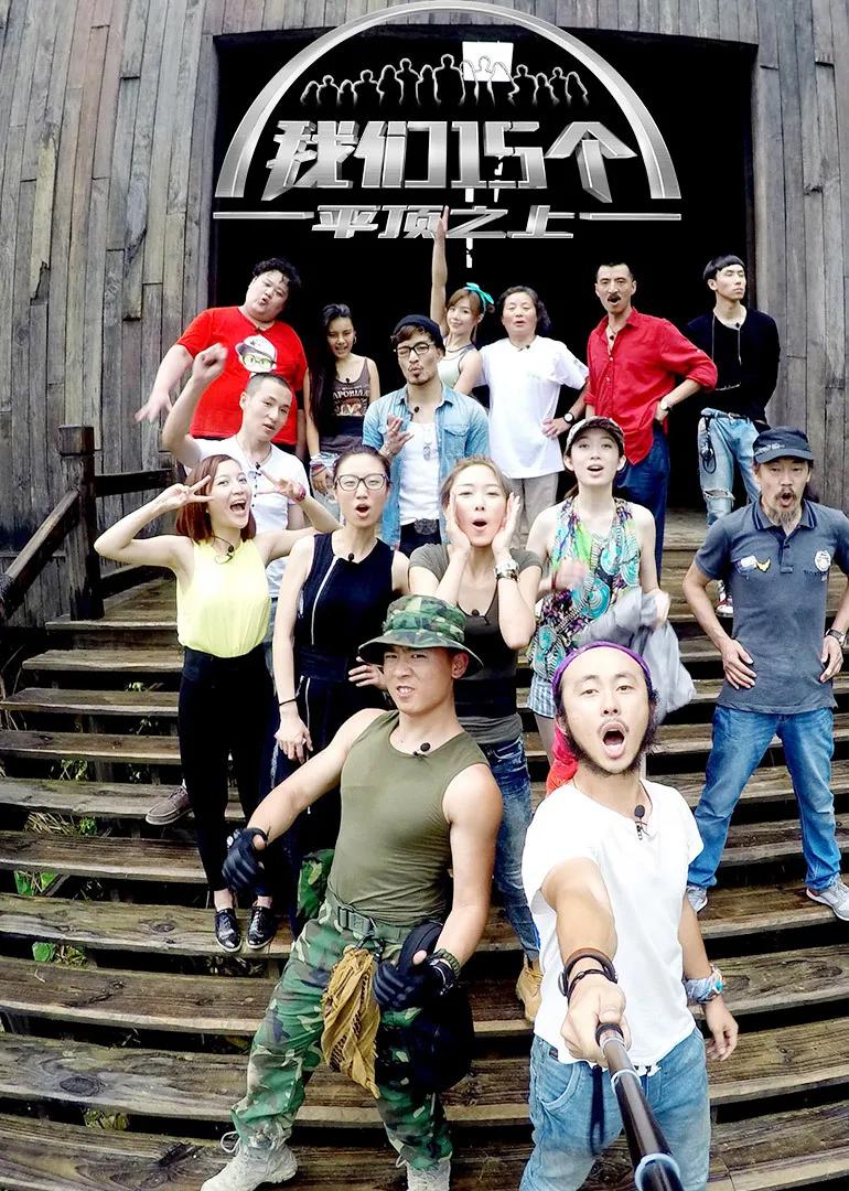 日本版的鱿鱼游戏综艺,国内版综艺鱿鱼游戏