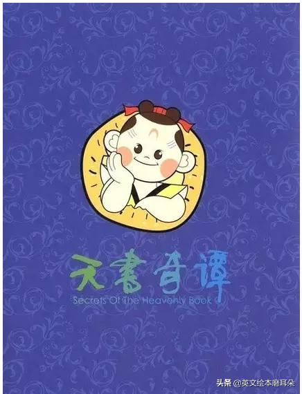 国产动画推荐大片9.0以上评分,20部童年经典国产动画