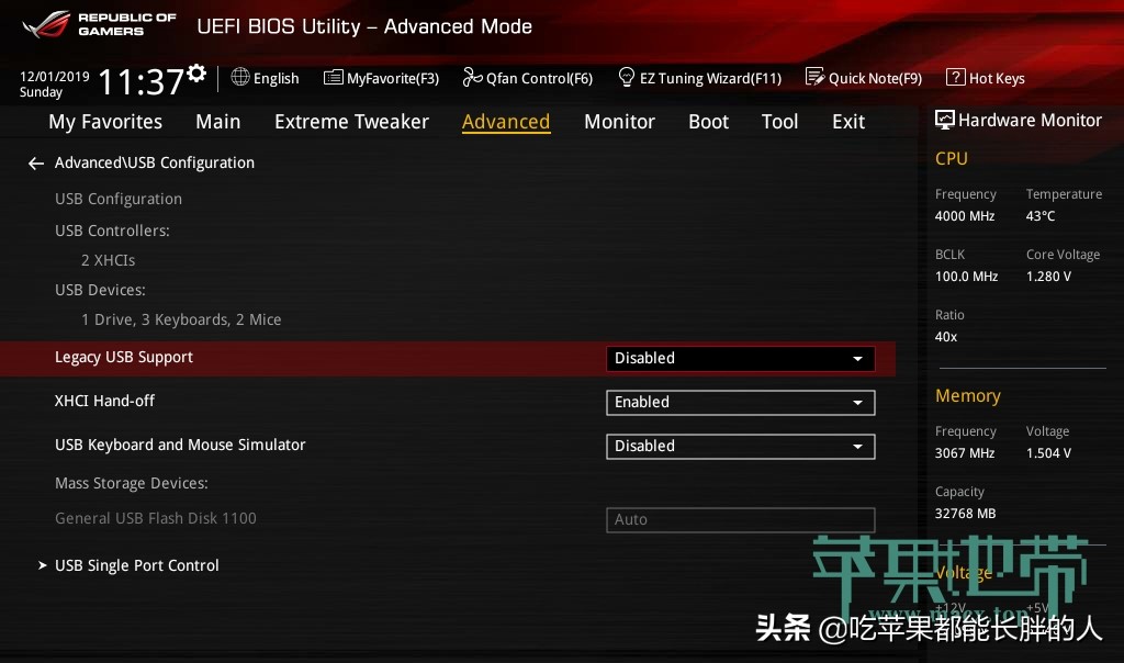 榛戣嫻鏋滀富鏉縝ios璁剧疆,榛戣嫻鏋渂ios鏈夊摢浜涢渶瑕佽缃殑