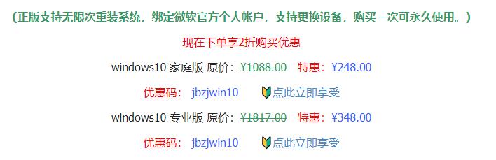 win10激活深入讲解,最新win10永久激活方法教程图解