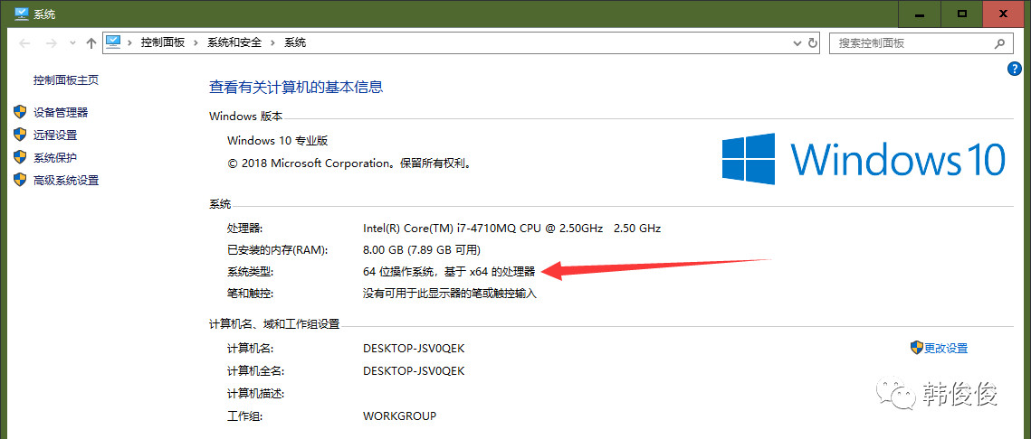 不花钱装系统,装系统不求人第一期