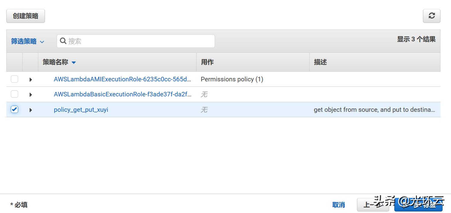 awss3应用场景,awss3高可用架构
