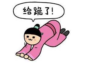 最常用的十句上海话文字,上海话300个字