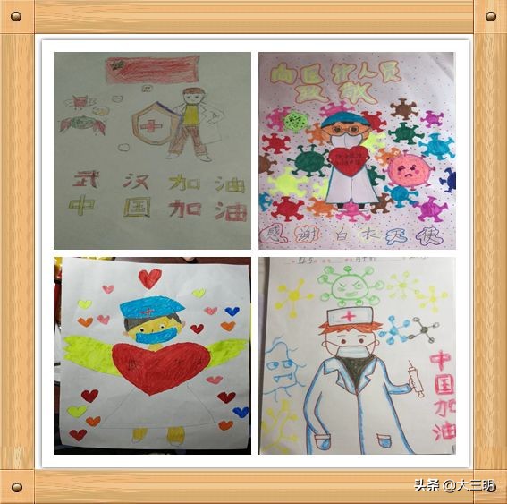 「停课不停学—手抄报篇」“武汉加油，中国加油”