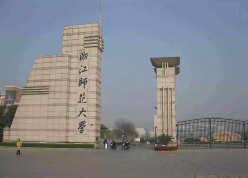 娴欐睙閲庨浮澶у鍚嶅崟,娴欐睙閲庨浮澶у鍚嶅崟鏇濆厜