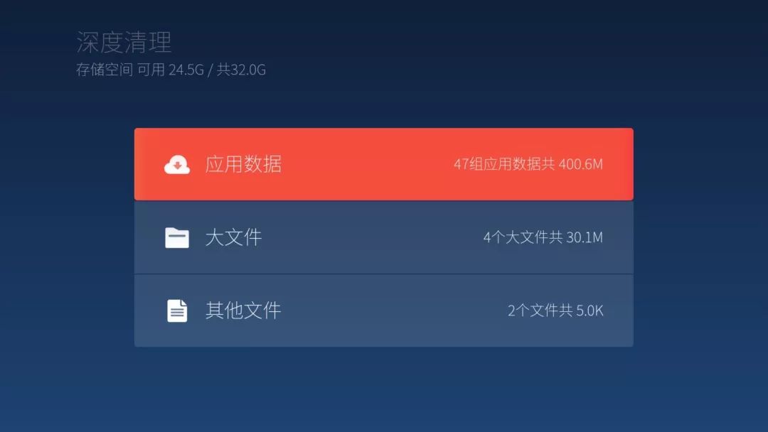 tcl电视反应慢经常卡顿如何解决,看4k电视经常有卡顿现象怎么解决
