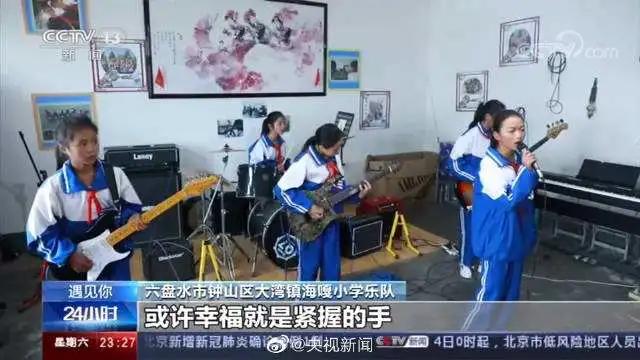 一位乡村教师决定去闲鱼采购电子琴