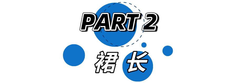 穿衣五五分好看吗,五五分身材女生穿衣搭配