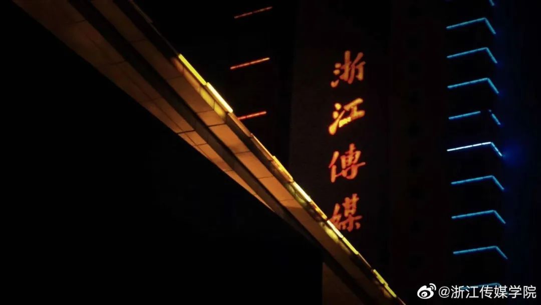 浙传经验贴,浙传教学评估