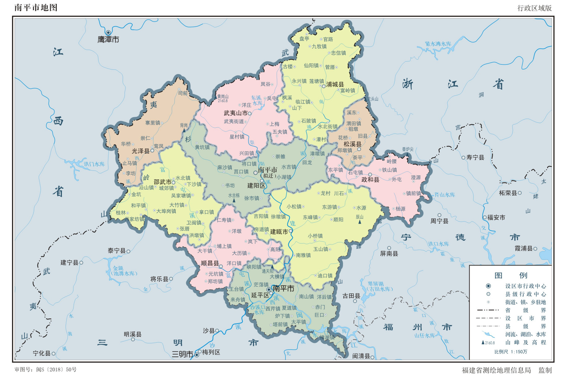 南平倒数第一县城,福建倒数第一的城市全国排名如何