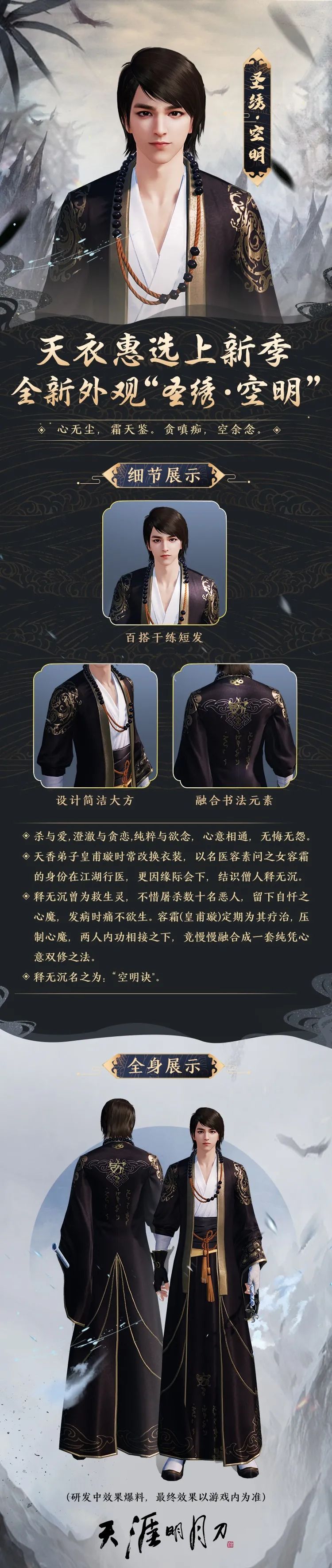 天衣惠选出的东西在哪里,天衣惠选最新抽奖