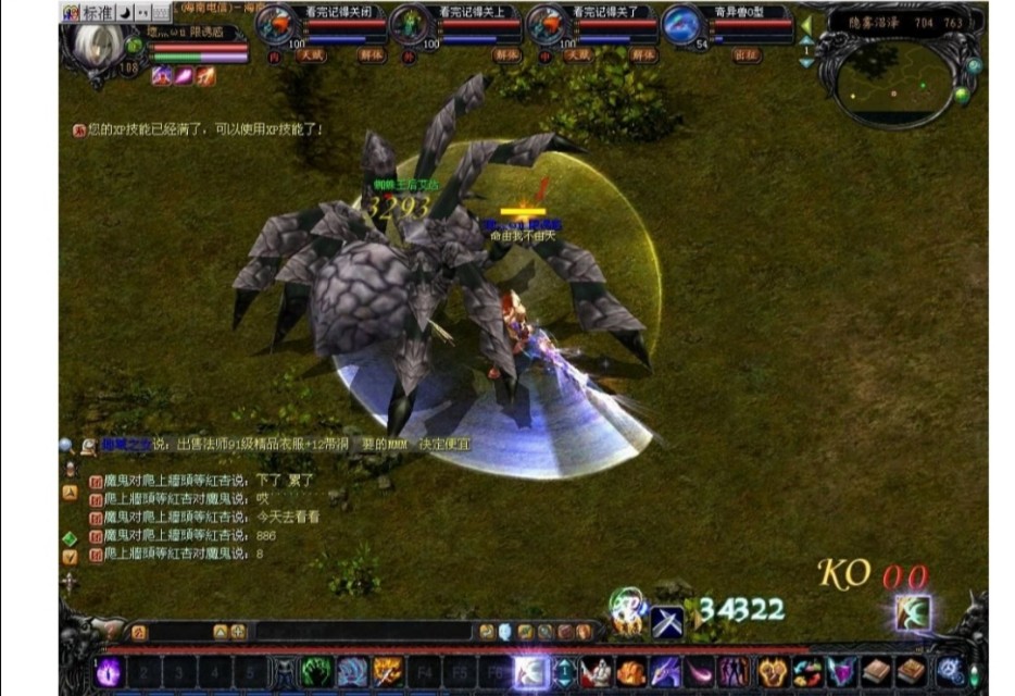 堪比金庸小说情节!魔域玩家偶遇高人指点,一天猛升100级