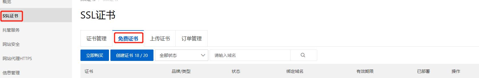 微信小程序开发零基础入门视频,微信小程序开发入门免费课程02