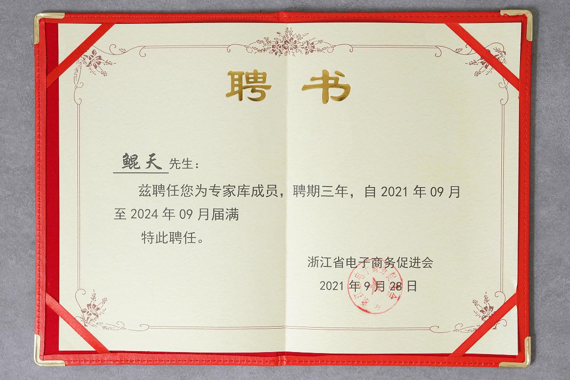 好家云店开店,好家云店创始人