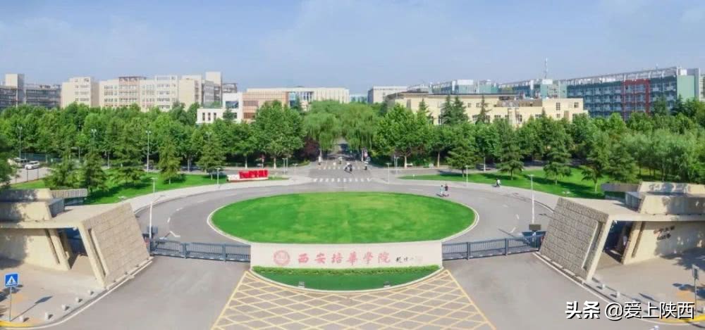 西安培华学院可随意进出吗,西安培华学院初中可以去吗