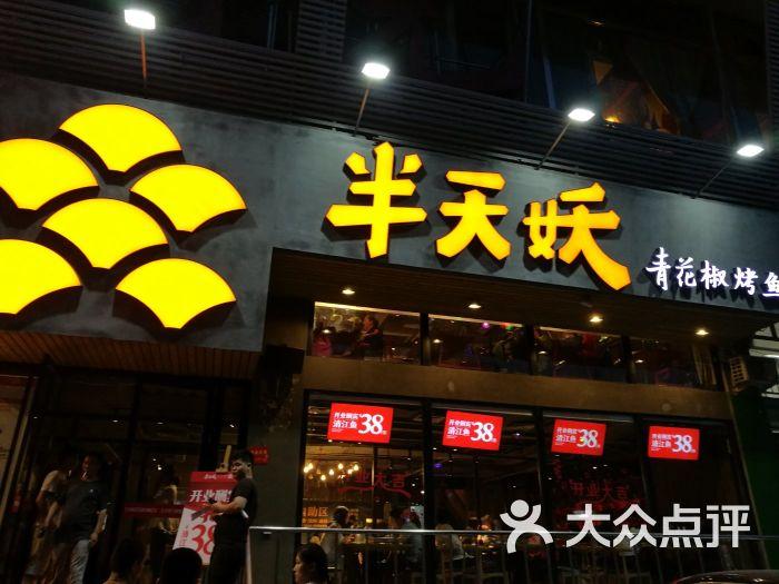 餐饮发光字效果,餐饮招牌发光字哪个最好