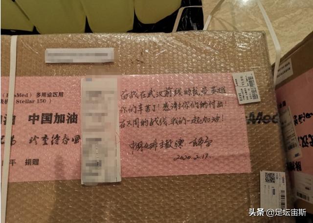 郎平武汉捐了多少善款,郎平为河北疫情捐款了吗