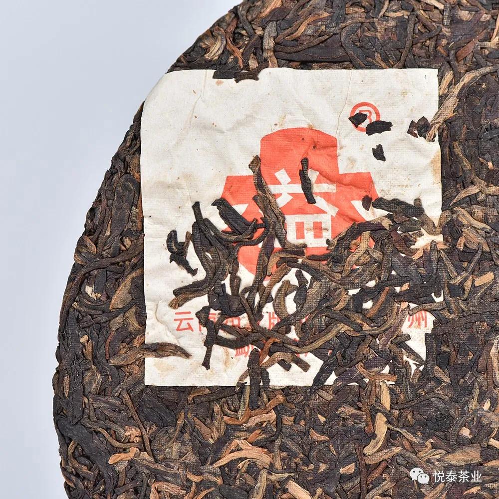 “缺角”红大益无奈的良品杰作