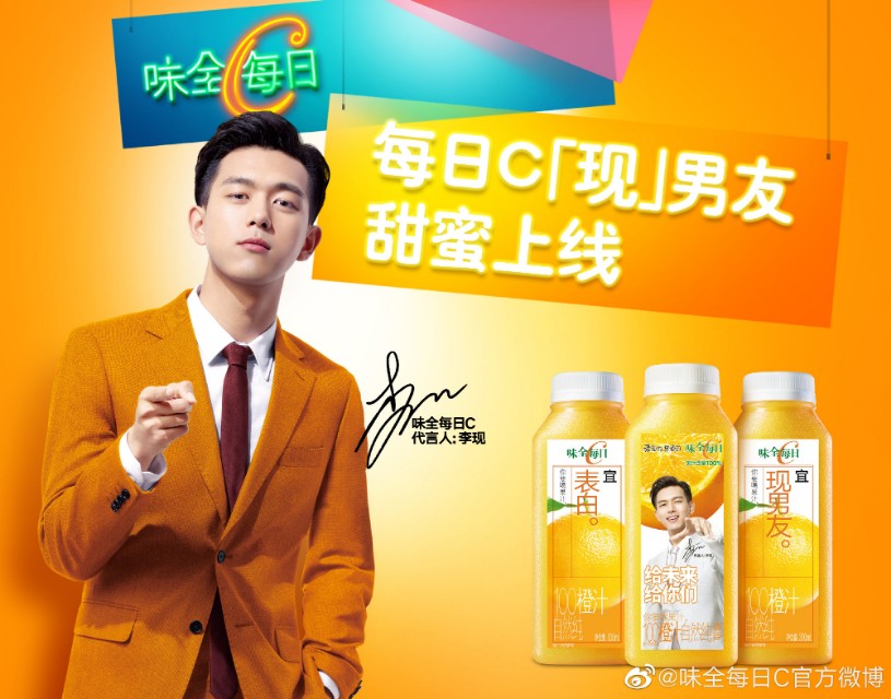 我们现哥真的好奈斯！盘点李现杂志代言造型，真的被帅到啦