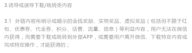 拼团砍价真的吗,再见了江浙沪包邮区