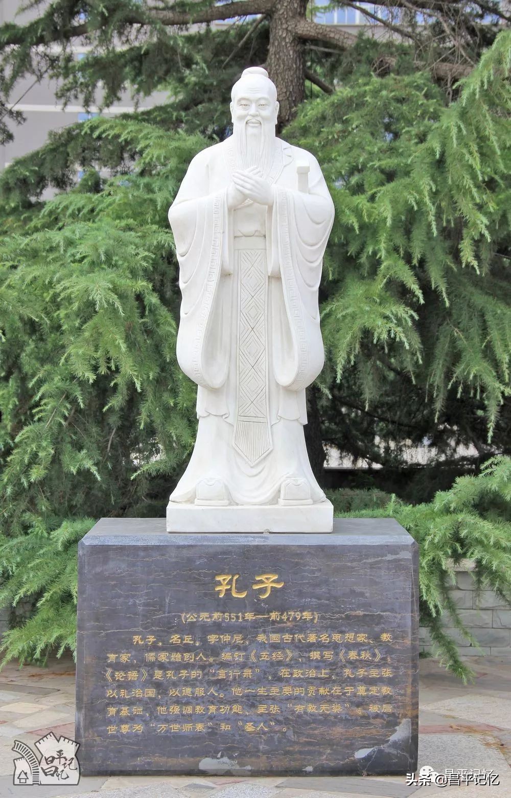 石大附中历史记忆,石大附中