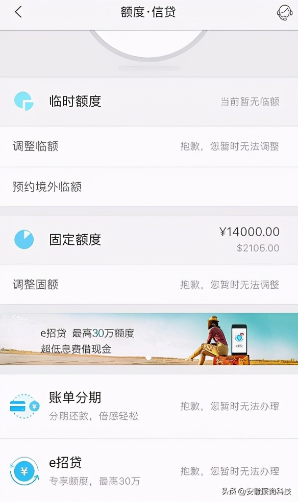 招商黑屋怎么提额,招商黑屋什么意思