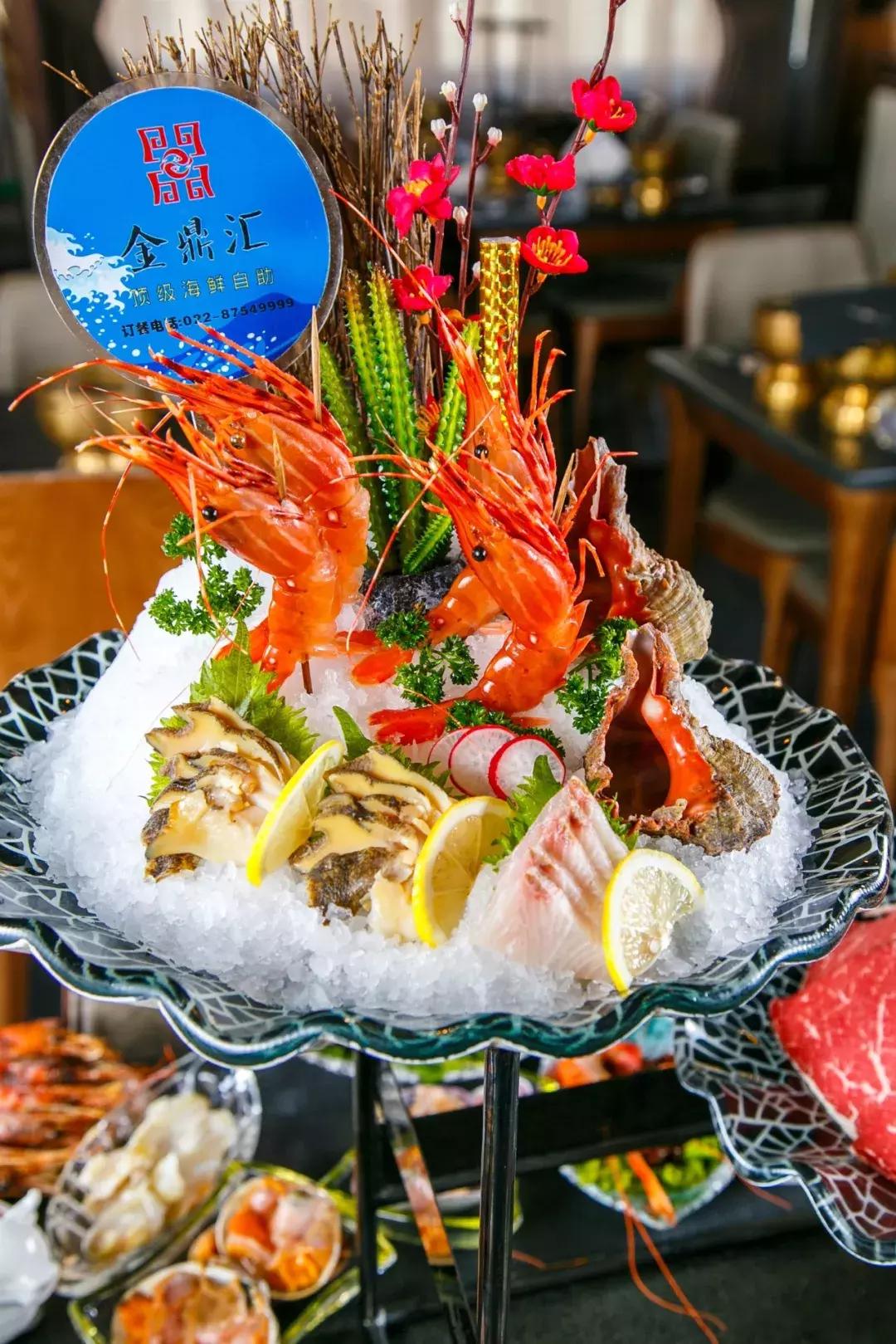 天津自助海鲜有哪些,天津加勒比海鲜自助多少钱一位