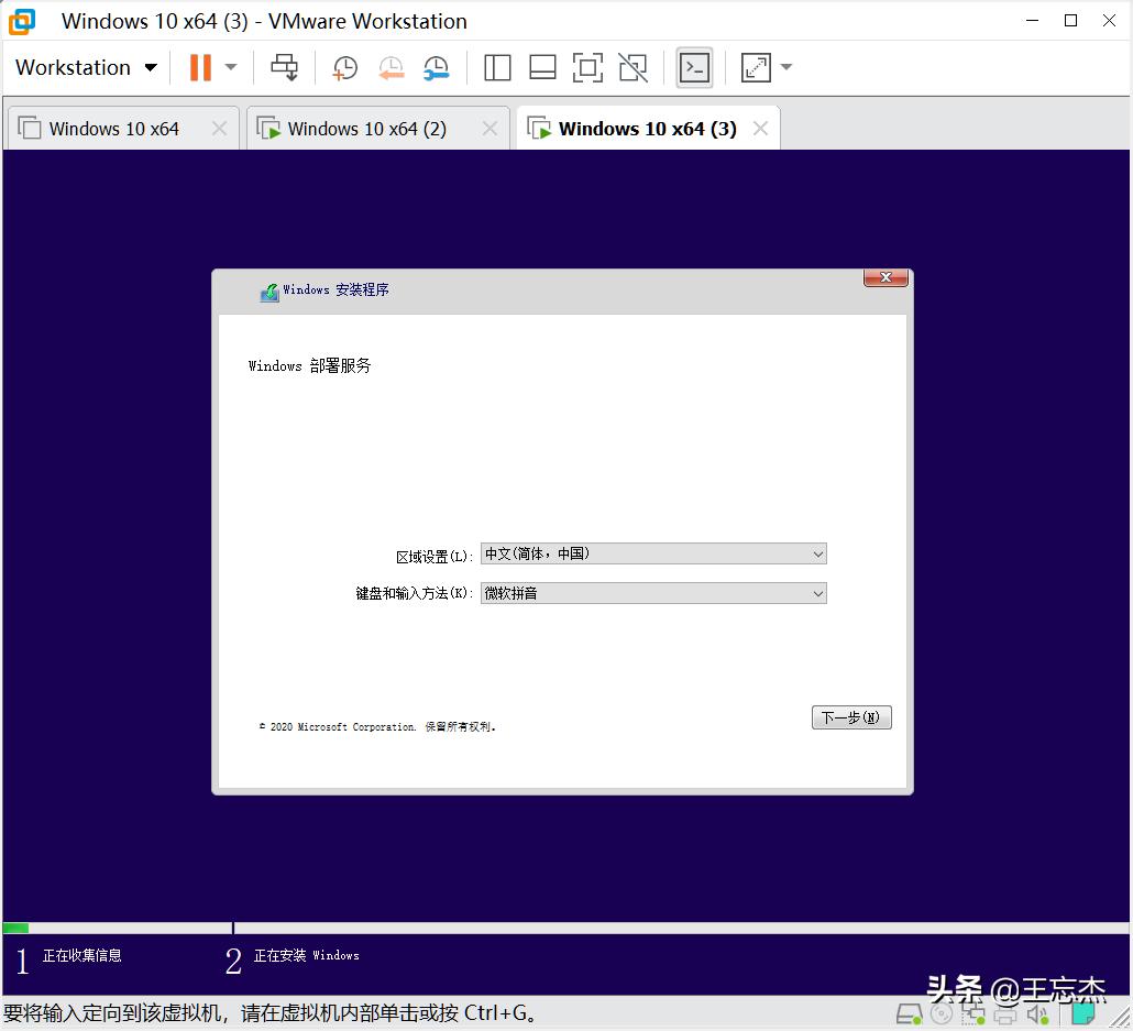 wds鎵归噺閮ㄧ讲win绯荤粺,wds鑷姩瀹夎windows