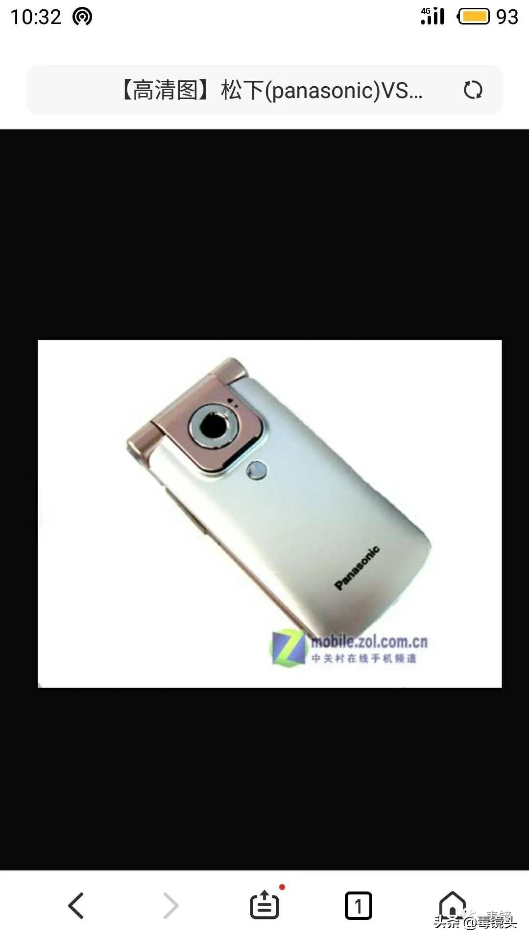 还记得你的第一台主机吗,还记得你们用的第一台手机