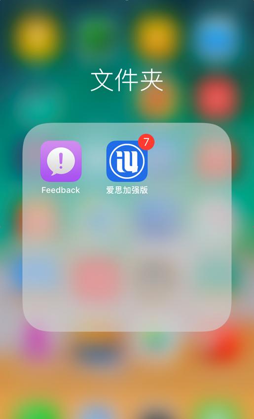 iphone如何免费下载收费app,iphone安装免费app