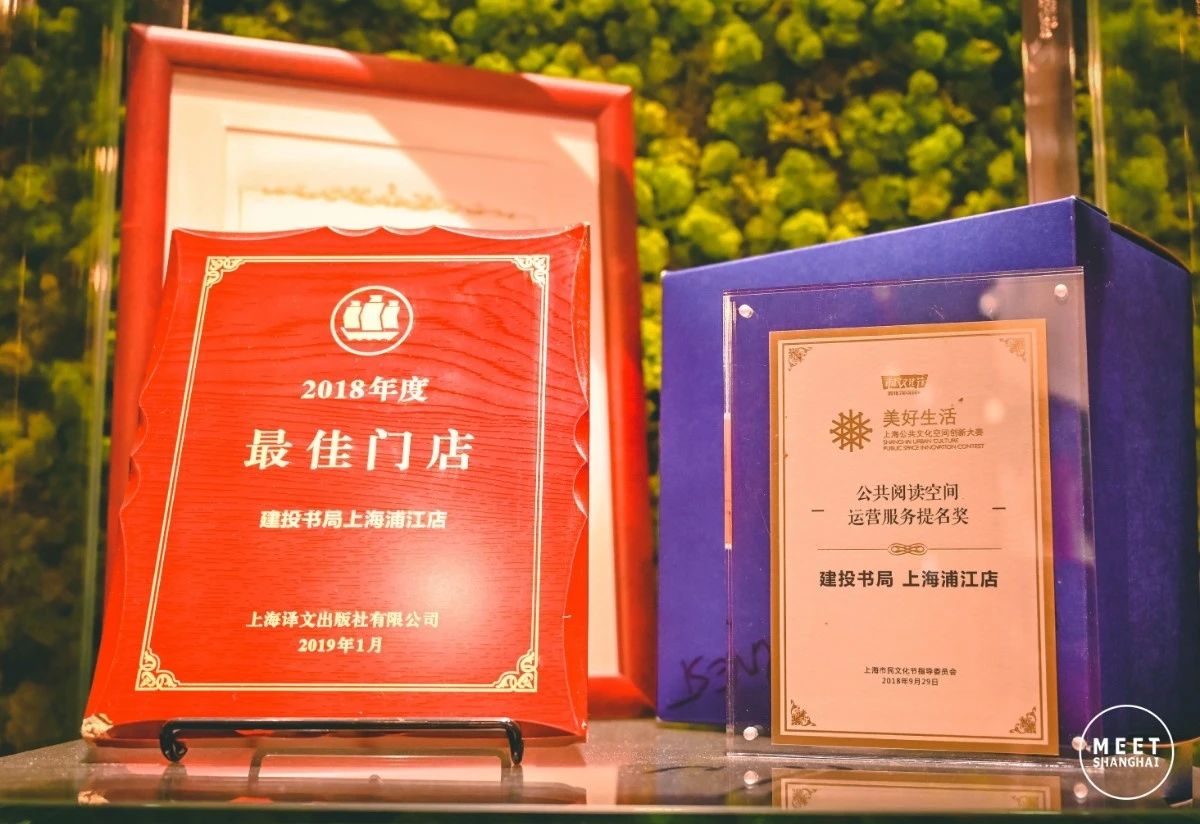 魔都版霍格沃茨魔法学院,魔都东方霍格沃茨