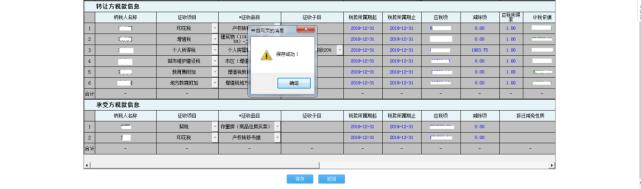 契税申报表在哪领,网上缴纳契税完税证明打印步骤