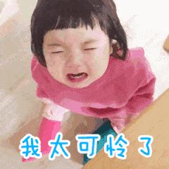 婴幼儿湿疹如何护理崔玉涛,简述婴幼儿湿疹的护理措施