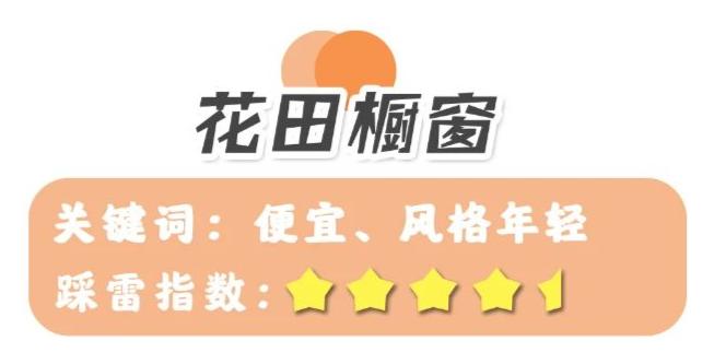 差评最多的店和最好的店的区别,有哪些差评少的服装店铺