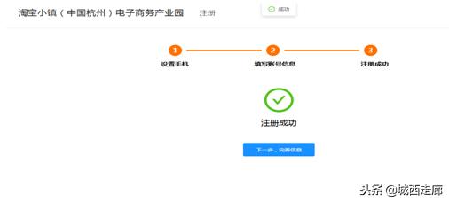 怎样注册淘宝网店的营业执照,淘宝拍卖营业执照注册流程