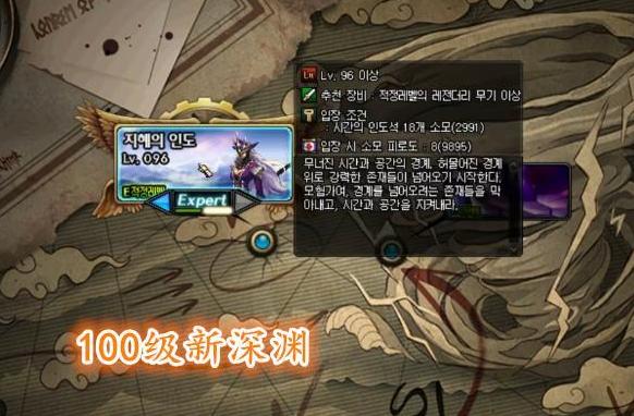 dnf深渊柱子怎么获取,dnf100级深渊有柱子吗