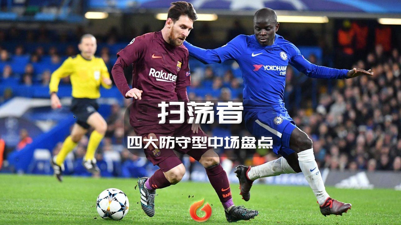 狐说球事,狐说球事历史记录