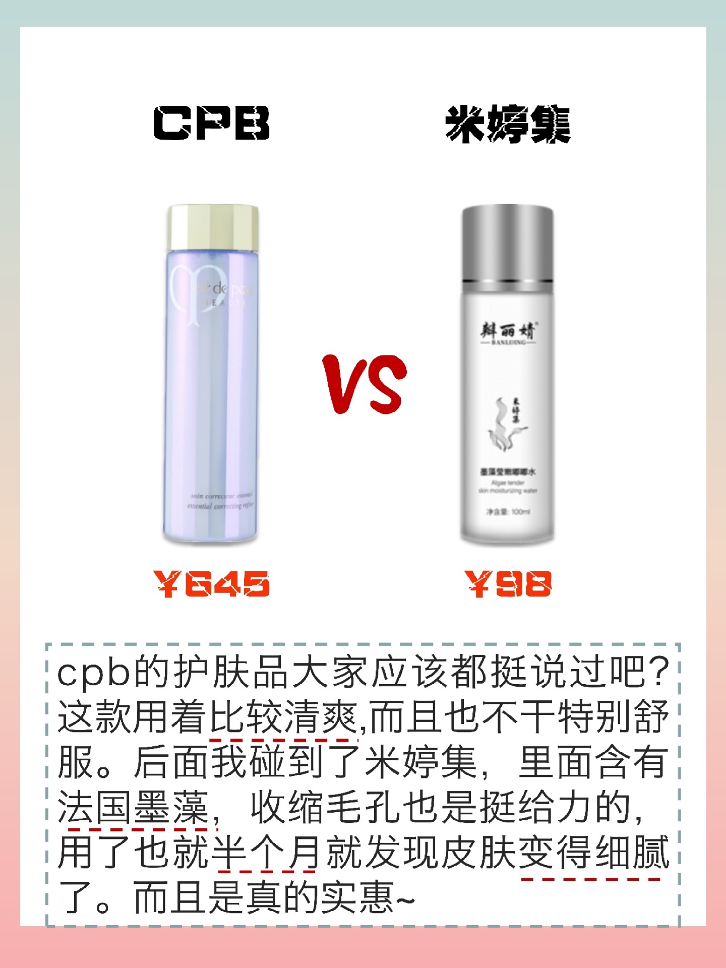 只买合适不买贵,买对不买贵适合买什么