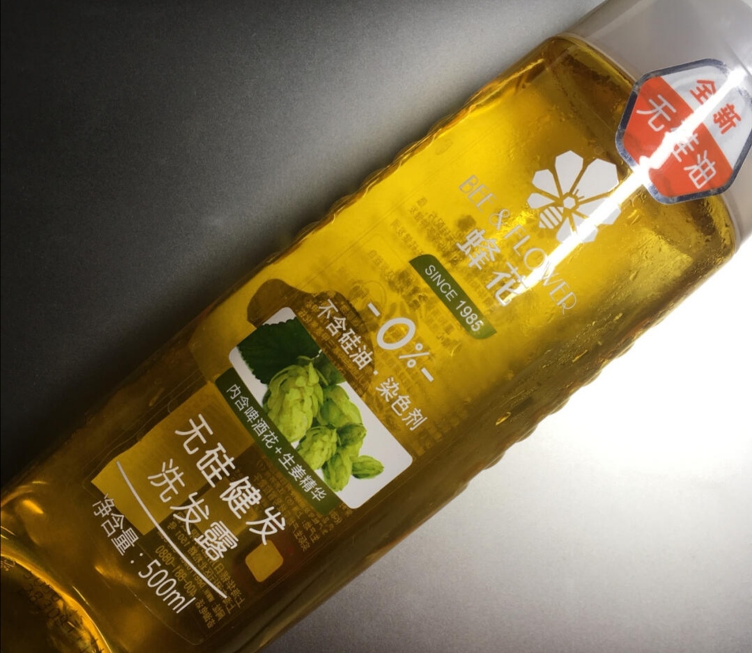 官方正品洗发水蜂花控油型,蜂花去屑控油洗发水新品