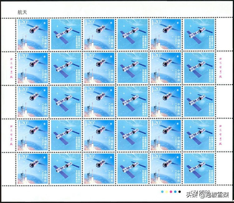 *八大十**.刘三姐.和田玉.伦敦奥运.丝绸之路-2012年全年邮票欣赏