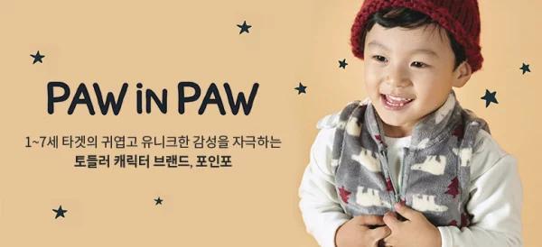 韩国十大顶级潮牌女装,十大韩国潮牌