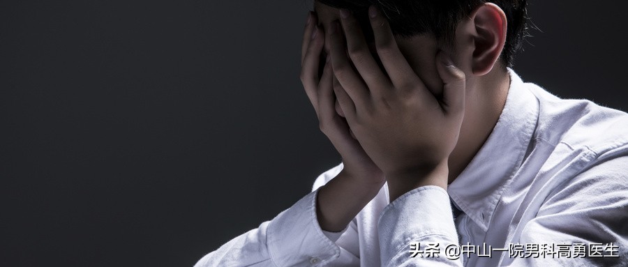 男性长期不进行*生活性**，对身体的影响有多大，关键内容得清楚