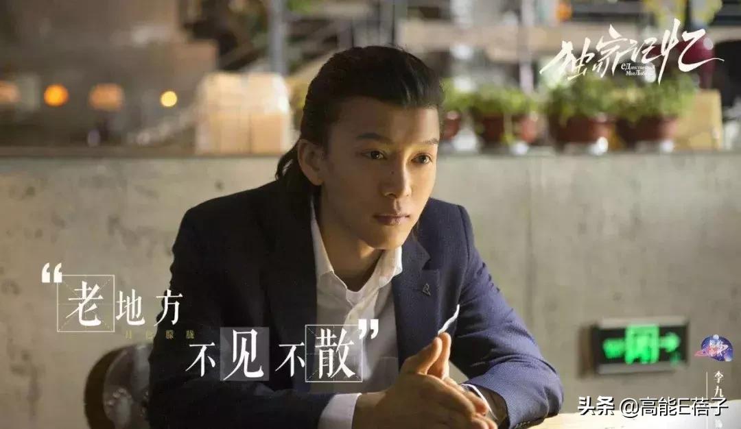 这部没有刻意加滤镜的《独家记忆》，它让你的青春有共鸣吗？