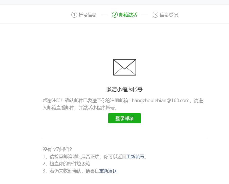 企业注册微信小程序需要多少钱,微信小程序需要公司注册吗