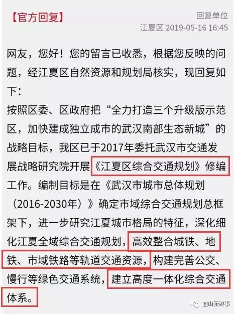 庙山汤逊湖隧道,两湖隧道将南延下穿汤逊湖隧道