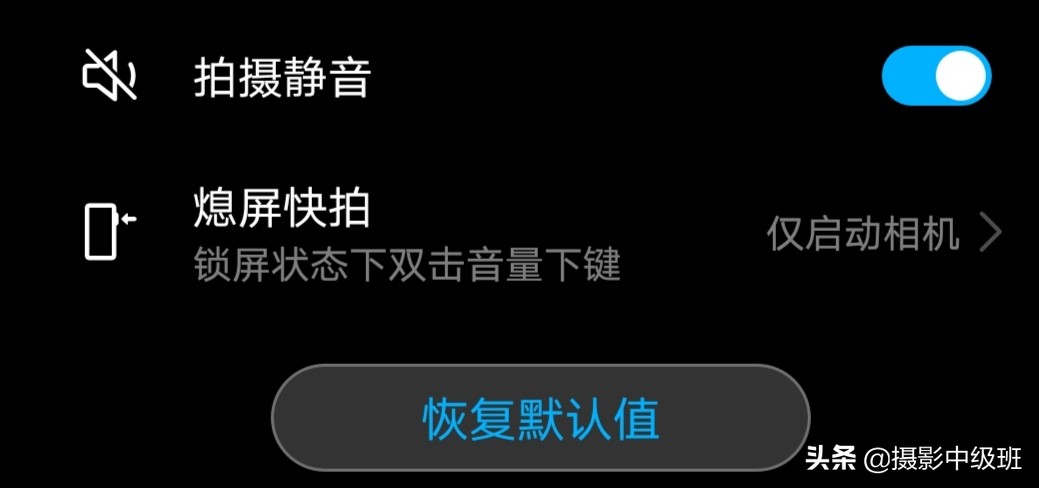 手机拍照如何调参数教程,手机拍照参数设置教程