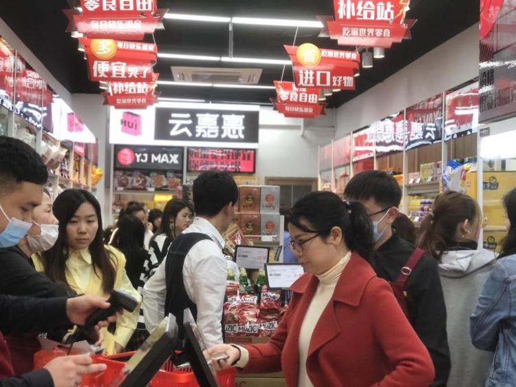 重庆首家云嘉惠进口商品特卖店开业,现场非常火爆