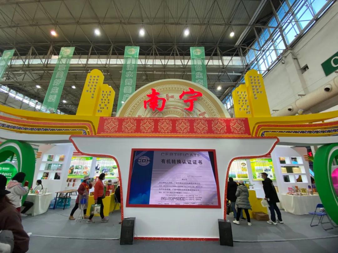 第19届农交会上的这些名特优农产品火了，有你家乡的吗？