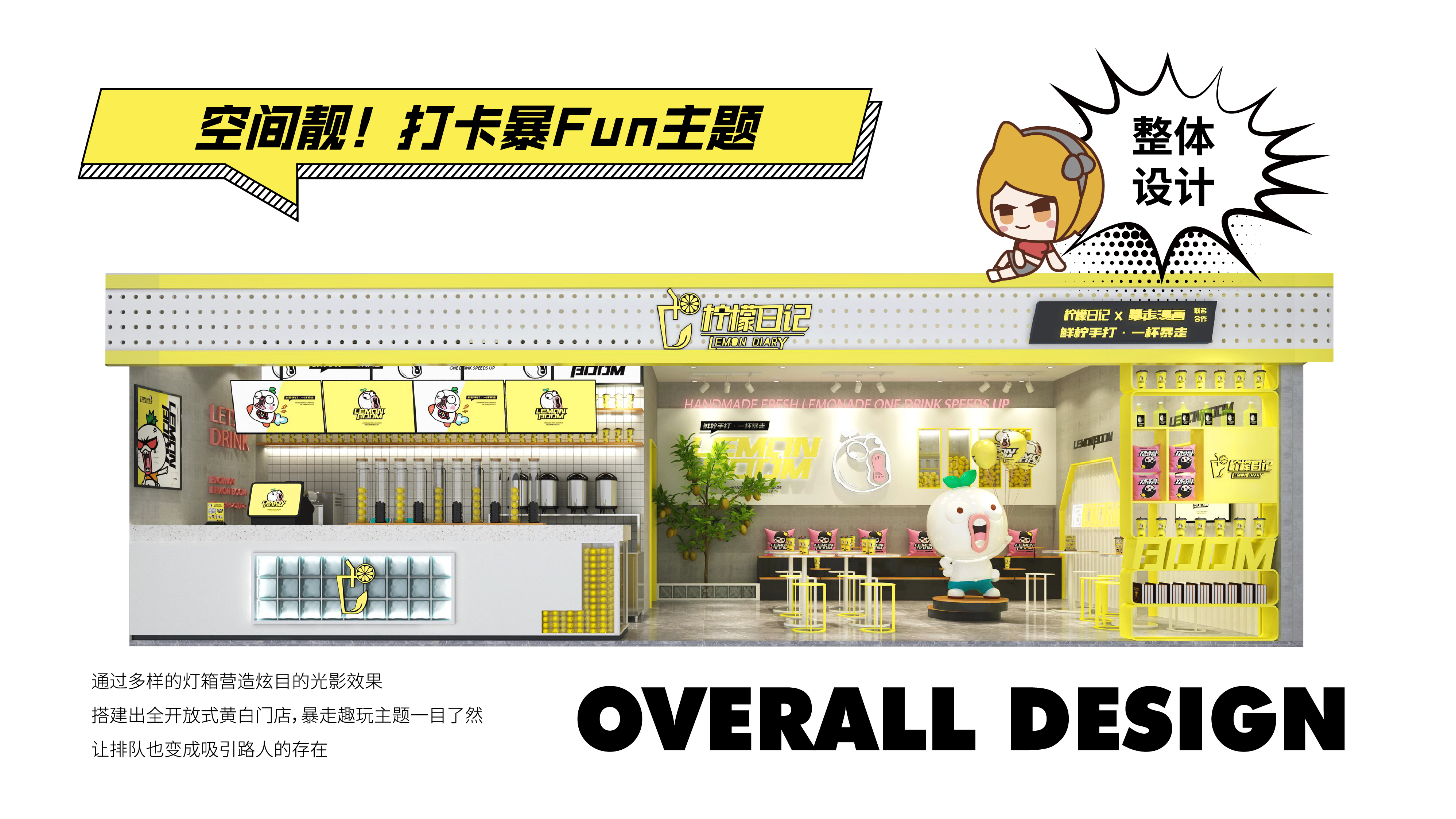 网红柠檬茶茶饮爆款,网红柠檬茶饮