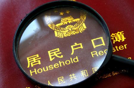 农村户口市里有房子怎么分户,农村户口名下没房能分户吗